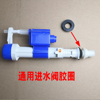 [8088 Người Đã Thu Thập] Gioăng Đệm Van Xả Bồn Cầu Phụ Kiện Bồn Cầu Van Xả Vòng Cao Su Chống Rò Rỉ Van Đầu Vào Gioăng Cao Su Đầu Ra