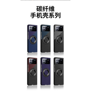 Vỏ bọc vòng sợi Carbon từ tính có thể xoay được cho xiaomi mix fold 4 3 2 Slim case