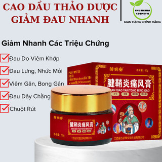 Dầu Thảo Dược Tự Nhiên Hết Đau Nhức Xương Khớp Cổ Tay, Hết Đau Mỏi Thấm Sâu Lớp Da,Đem Lại Hiệu Quả Nhanh
