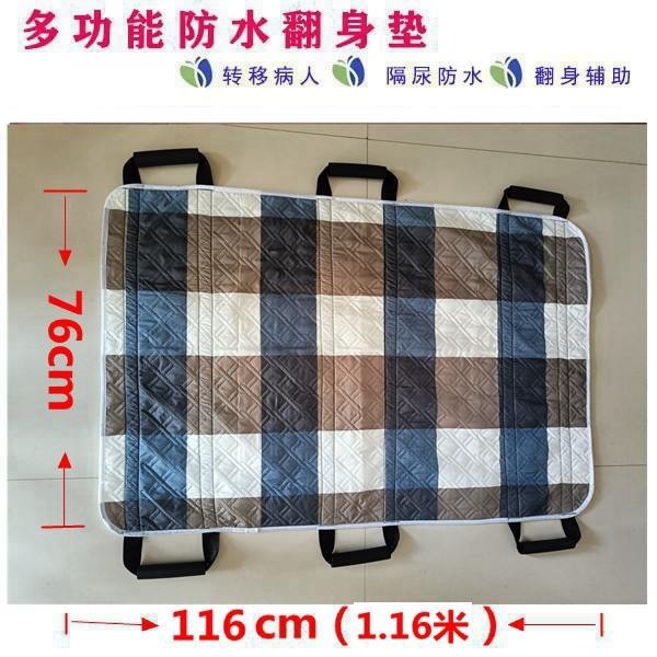 Dụng cụ di động cho người già bị liệt lật người để hỗ trợ người đứng dậy và di chuyển bệnh nhân Đệm nước tiểu bằng bông tinh khiết đệm khí có thể giặt bằng máy