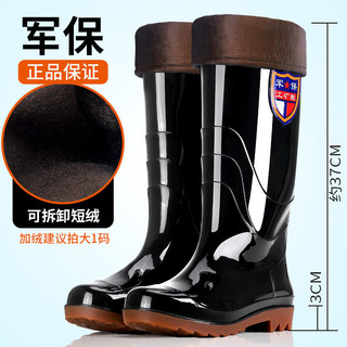Giày bốt ống giữa chống nước, đế gân bò, chống trượt, đi mưa, dùng cho công trường, xây dựng, nhà bếp, nam