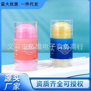 ✨Daimeier Vaseline Kem Chăm Sóc Đôi Que Dưỡng Ẩm Dưỡng Ẩm Bình Dưỡng Ẩm Kem Tay Cracking Kem Chống nứt 25.4.7