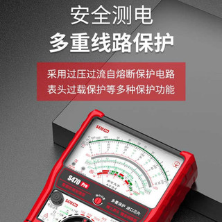Máy đo kiểm tra Chuanyu S470pro Đồng hồ vạn năng con trỏ nâng cao chống cháy thông minh Độ chính xác cao Sử dụng thợ điện chống cháy toàn bộ