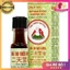 - Dầu nhị thiên đường Chai/1.5ml-7ml Sỉ Julietstorenl