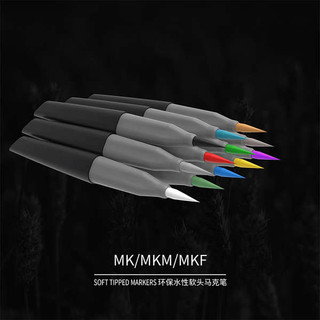 DSPIAE Dispae Model Water-Based Soft Tip Marker Gundam Coloring Màu cơ bản Bút đánh dấu màu kim loại