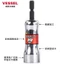 Ổ cắm bit VESSEL nhập khẩu Nhật Bản, đầu vít điện hex, đầu cờ lê hex VXQJ