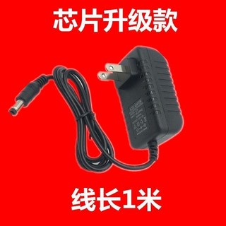 Bộ đổi nguồn máy giặt gấp mini Cỡ Nhỏ 12V2A thông dụng đầu tròn lỗ tròn dây sạc chuyên dụng mở rộng