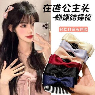 Lược kẹp tóc nơ dành cho người lớn kẹp thẳng
