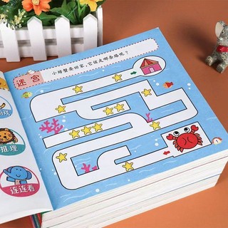 Trẻ em Trái Phải Trí Tuệ Phát Triển 2-3-4-5 Tuổi 6 Toàn Não Tư Duy Logic Tập Trung Đào Tạo Nhận Thức Khai Sáng