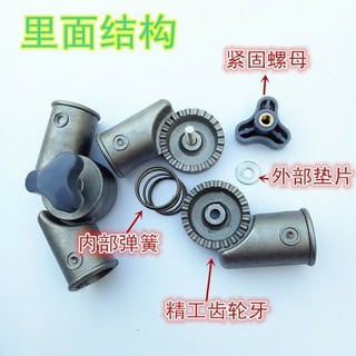 Ghế câu cá điều chỉnh kết nối lưng ghế tựa gấp sửa đổi bộ điều chỉnh vít đĩa bánh răng bàn chân lớn phụ kiện sau