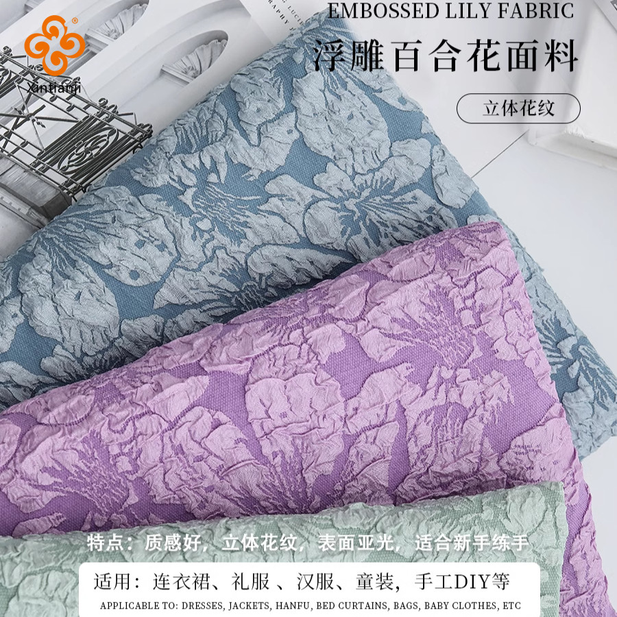 Mùa Xuân Dập Nổi Lily Jacquard Vải DIY Phong Cách Cổ Đại Đầm Vải Đàn Hồi Bốn Mặt 50x150cm TJ5862