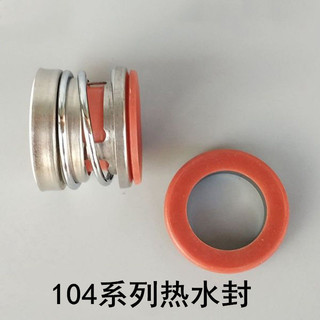 Bộ phận phốt cơ khí máy bơm nước 104 108 109-20 25 30, vòng phốt than chì, chịu nhiệt, trục AC1K