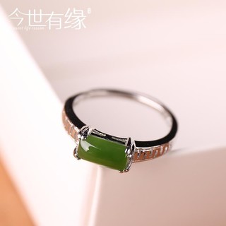 [3634 Người Thu Thập] Ngọc Hetian Tự Nhiên Nữ Nhẫn Bạc S925 Dát Ngọc Jasper Hình Chữ Nhật Hình Học Quà Giáng Sinh Có Thể Điều Chỉnh