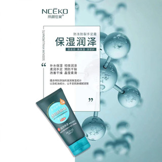 ✨Liyan Family Vaseline Hand Cream Dưỡng Ẩm Sửa Chữa Dưỡng Ẩm Hương Thơm Sửa Chữa Khô Dưỡng Ẩm Dưỡng Ẩm Không-25.4.7