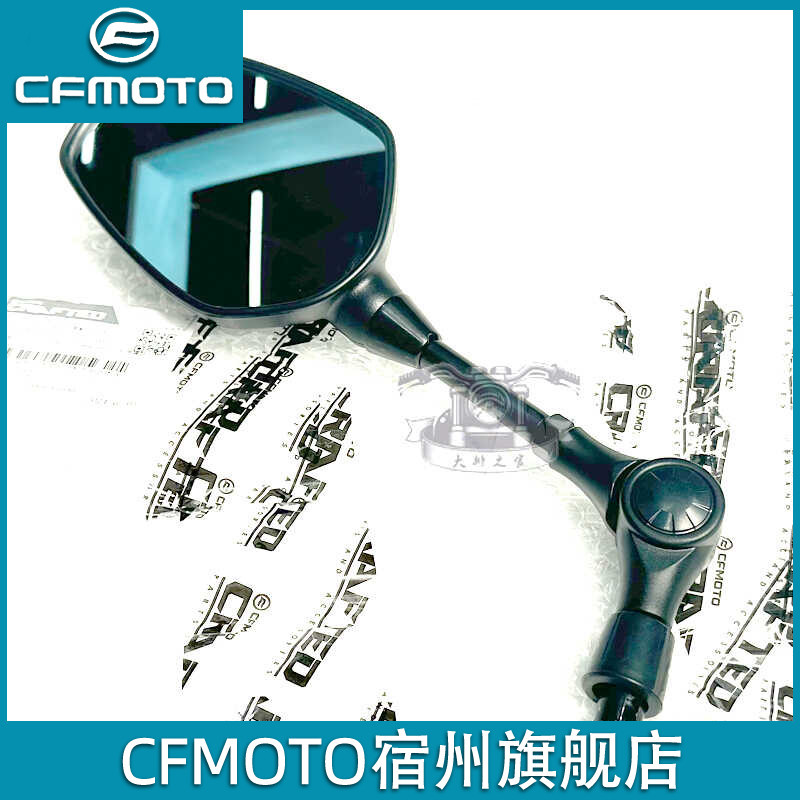 C cfmoto Spring Breeze 450mt Phụ kiện gương chiếu hậu có thể gập lại Bảo vệ đảo chiều Gương ống kính phản quang