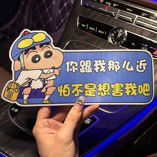 ❈ ❈ ✷ ✷ ❈ ❈ ❈ ❈ ❈ ❈ ❈ ❈ ❈ ❈ ❈ ❈ ❈ ❈ ♈ ❈ ❈ ❈ ❈ ❈ 🛒 ❈ ❈ ❈ ❈ ❈ ❈ Crayon Shin chan Nhãn dán xe hơi Phim hoạt hình Xe tập dễ thương20250411