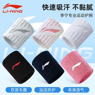 🔥 băng cổ tay thấm mồ hôi 🔥 Thể Thao Phù Hợp Chơi Bóng Rổ quấn cổ tay Tập Gym Tennis Chạy Bộ có hàng sẵn sức mạnh Cầu Lông băng quấn thể thao ✡Li Ning Bảo Vệ Cổ Tay Nam Sọc Dây Tendon Vỏ Cổ Tay Nữ Cầu Lông Thể Thao Khăn Mồ Hôi Thể Dục Bóng Rổ Khớp✲
