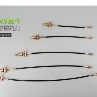 Xe ba bánh điện: phanh tay, kéo dây thép dày, ốc vít, đầu phẳng/tròn, đỗ xe CB0G