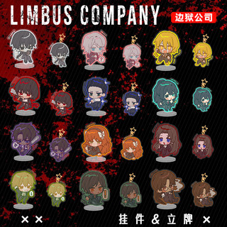 YiSang Sinclair Ryōshū Anime Móc Khóa Limbus Công Ty Nam Móc Chìa Khóa Cho Nữ Thời Trang Hoạt Hình Hình Acrylic Móc Khóa Mặt Dây Chuyền Quà Tặng