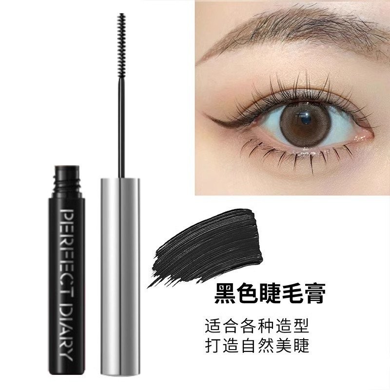 Perfect Diary Perfect Diary Mascara đầu cọ nhỏ siêu mịn cong dài không nhòe màu đen WQYV