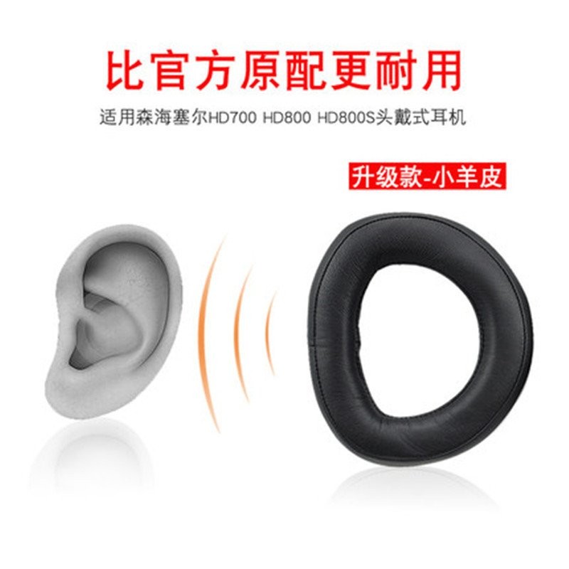 Tương thích với vỏ tai nghe Sennheiser HD700, đệm tai nghe HD800, phụ kiện vỏ xốp da cừu HD800S
