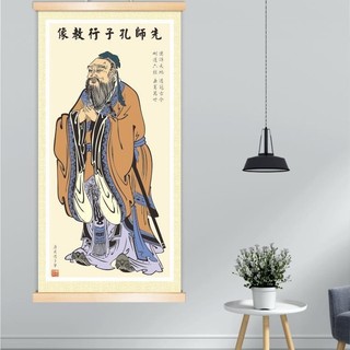 Lớp Học Khổng Tử Chân Dung Treo Sách Tranh Khổng Tử Treo Tượng Phòng Khách Tranh Trung Quốc Laozi Cuộn Tranh Trang Trí 25.8.25
