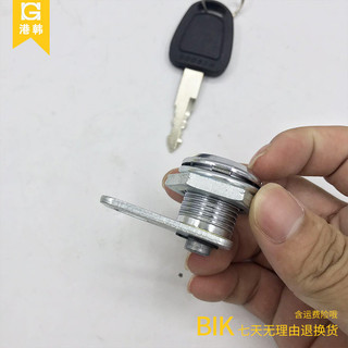 Phụ kiện máy xúc Hộp dụng cụ Dayu Doosan DH55/hộp Pin khóa nắp/hộp khóa nắp chất lượng cao