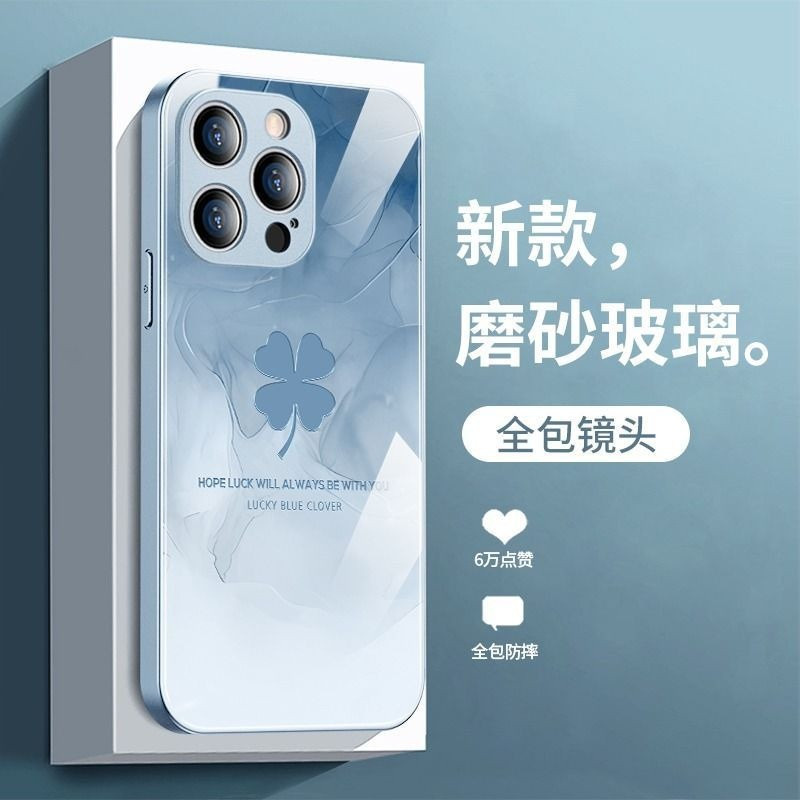 𝐓𝐞𝐜𝐡 𝐒𝐭𝐨𝐫𝐞 Ốp điện thoại kính cường lực cỏ ba lá có sẵn Thích hợp cho IPhone 15pro 14 13 12 Promax 11promax 7 8plus Xsma