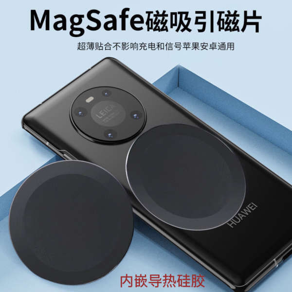 Miếng Dán Từ Tính Vòng Nam Châm Sạc Không Dây Tản Nhiệt Silicon Dẫn Nhiệt Hỗ Trợ Magsafe Điện Thoại Di Động Máy Tính Bảng Đa Năng