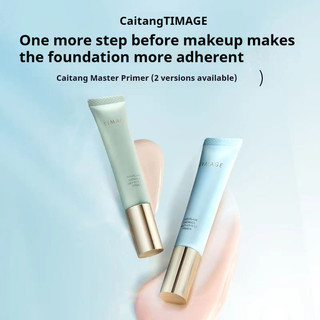 Timage Kem lót trang điểm TIMAGE TÌNH ẢNH ❈ 🍎 ❈ Dưỡng ẩm lâu trôi Cô lập lỗ chân lông vô hình Làm sáng da tự nhiên Kem trang điểm không trang điểm Trang điểm mặt Kem trang điểm Trang điểm mặt