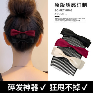 Lược kẹp tóc nơ dành cho người lớn kẹp thẳng