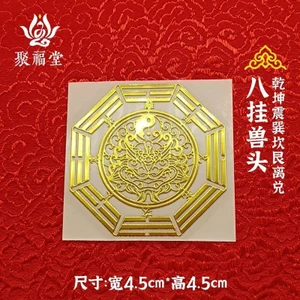 Nhãn dán điện thoại, nhãn dán may mắn, cửa ra vào, nhà bếp, phòng ngủ, nhãn dán bát quái, nhãn dán kim loại vô hình chống nước trong nhà EEW1
