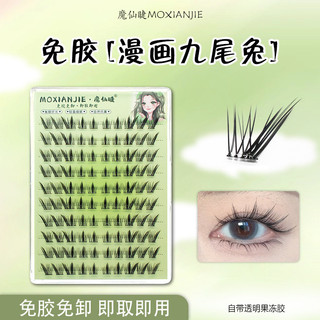 Mười hàng mi giả dày và cong tự dính Manga Barbie dung tích lớn