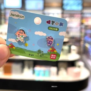 Bán chạy Crayon Shin-Chan Vòng tay đính cườm nhỏ dễ thương