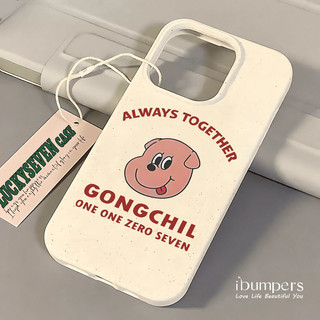 ibumpers Ốp Điện Thoại iPhone Đơn Giản Hoạt Hình Dễ Thương Họa Tiết Chó Con Cho IPhone 16 15 14 12 13 11 Pro Max IP 7 8 Plus X XS XR Ốp Lưng Ống Hút Lúa Mì Phân Hủy Thân Thiện Với Môi Trường
