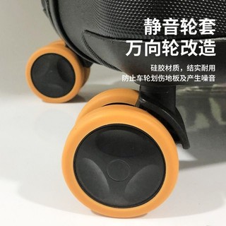 [Im lặng Không trượt] Bánh xe chống trượt dày đặc hấp thụ sốc cho xe đẩy mua sắm, sửa chữa vali, vỏ cao su chống mài mòn, vỏ chống trượt im lặng YETP