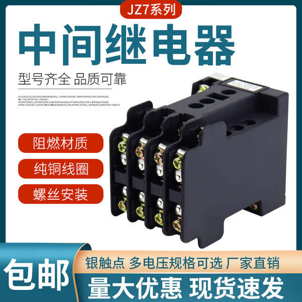 Tiếp xúc Rơle trung gian JZ7-44-62-80 AC 380V 220V 4 Mở 4 Đóng