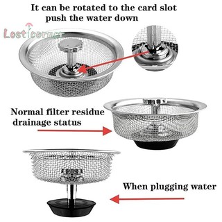[Lostcorner] Bộ lọc bồn rửa nhà bếp bằng thép không gỉ Lưới lọc cống thoát nước sàn phòng tắm Phụ kiện bồn rửa cống thoát nước thải [Mới]