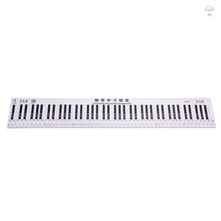 Phiên bản ngón tay 88 phím Bàn phím đàn Piano Bảng biểu đồ thực hành ngón tay có ghi chú & Tài liệu tham khảo Đàn Piano Hướng dẫn giảng dạy Công cụ hỗ trợ cho người kết hợp Học sinh Trẻ em