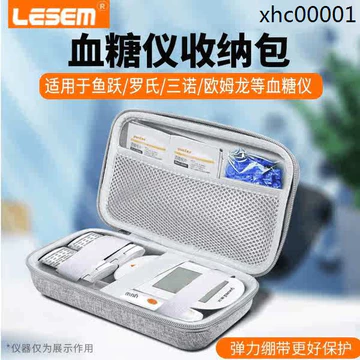 Hàng sẵn có Giảm giá hấp dẫn · Hộp lưu trữ Đồng hồ đo đường huyết LEEM Túi lưu trữ Máy đo đường huyết Túi lưu trữ di động Thích hợp cho Roche Sannuo Fish Leap Omron Máy đo đường đóng gói Aci tiết niệu