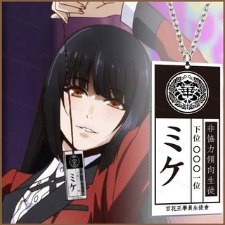 Yt2 Kakegurui Bắt Buộc Gambler Yumeko Jabami Ryouta Suzui Mary Saotome Cosplay vòng cổ TY2