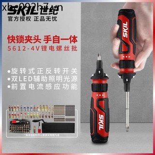 Skil Điện Tua Vít Nhỏ Hộ Gia Đình Điện Lô Tua Vít Điện Tua Vít Mini Tua Vít Điện 5612