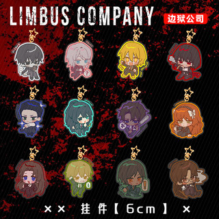YiSang Sinclair Ryōshū Anime Móc Khóa Limbus Công Ty Nam Móc Chìa Khóa Cho Nữ Thời Trang Hoạt Hình Hình Acrylic Móc Khóa Mặt Dây Chuyền Quà Tặng