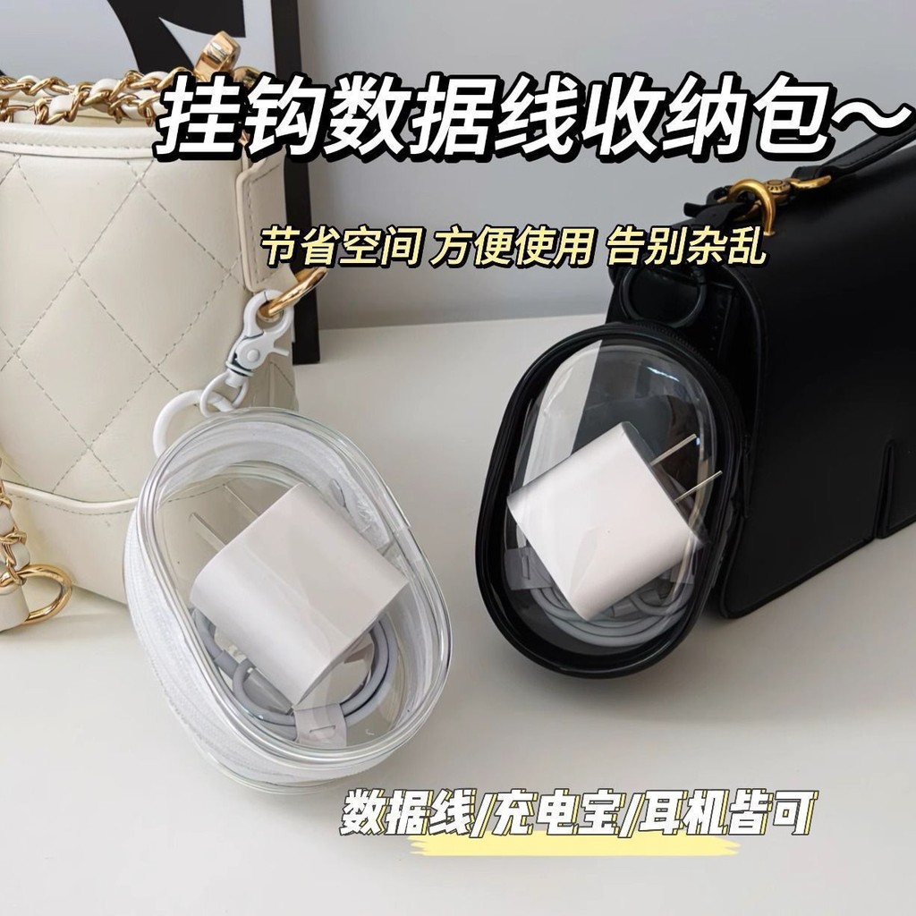 Túi đựng cáp ô tô TPU trong suốt Phụ kiện ô tô Túi lưu trữ cho dây sạc điện thoại Xe du lịch Tech Gear Hộp đựng di động đa năng