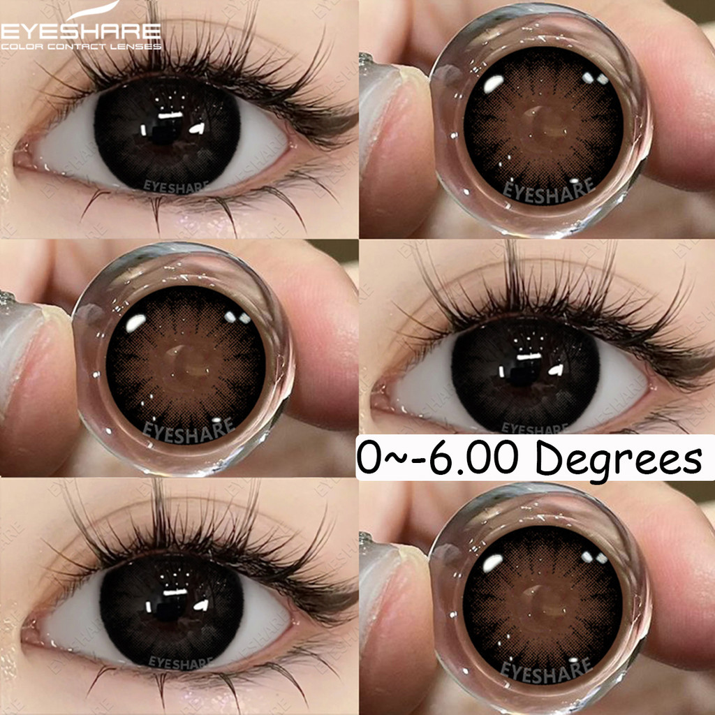 Mắt (0 ~ -6.00) Ống kính tiếp xúc màu đen cận thị dành cho học sinh Ống kính 14,5MM mềm tự nhiên Sử dụng hàng năm