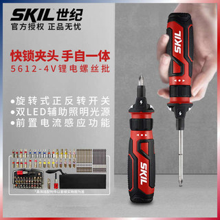 Skil Điện Tua Vít Nhỏ Hộ Gia Đình Điện Lô Tua Vít Điện Tua Vít Mini Tua Vít Điện 5612