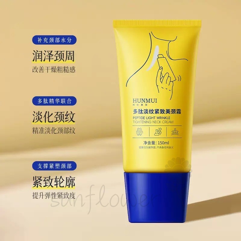 [Hướng dương] Light Line Roller Neck Cream Lifting Firming Dưỡng ẩm Chống nhăn