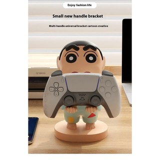 Bộ Đồ Ngủ Crayon Shin-Chan Mô Hình Máy Chơi Game Tay Cầm Giá Đỡ Hoạt Hình Hàng Hóa ps5 Cầm Lưu Trữ Để Bàn Trang Trí