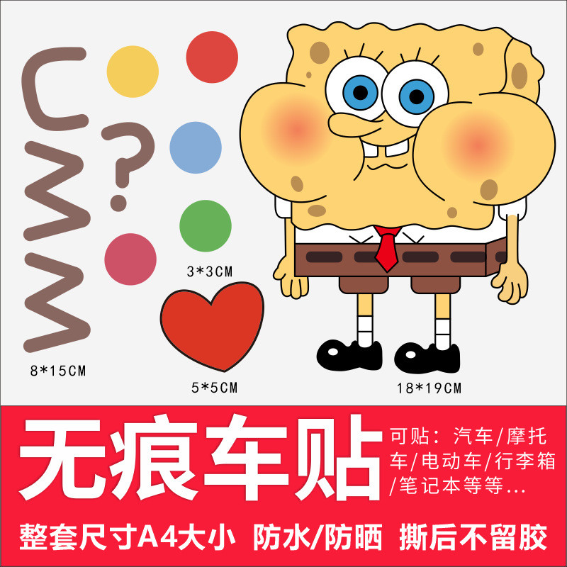 Giấy dán Crayon Shin-chan dễ thương Giấy dán xe máy Giấy dán tường Giấy dán chống thấm nước Giấy dán tủ lạnh Giấy dán xe hơi PC7Q