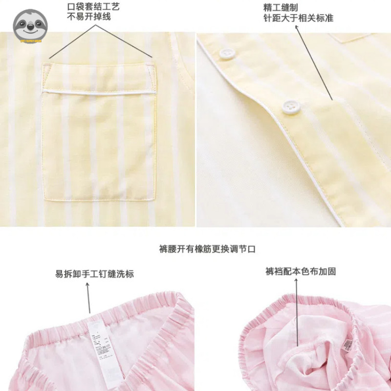 Phong cách Nhật Bản Muji Style / Bộ đồ ngủ liền mạch gạc hai lớp / Bộ đồ mặc nhà mỏng dành cho nam nữ